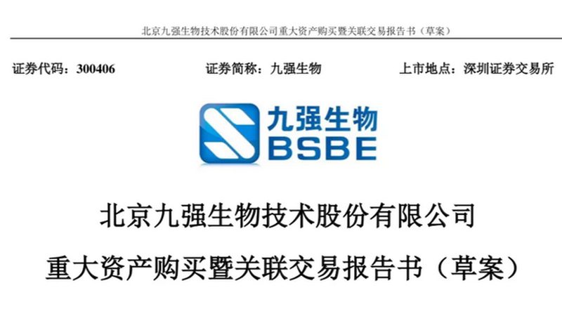 蛋白酶价格：如何选择合适的厂家与产品**