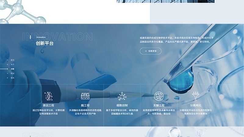 CRo优化培训教材：提升生物制药研发效率的关键
