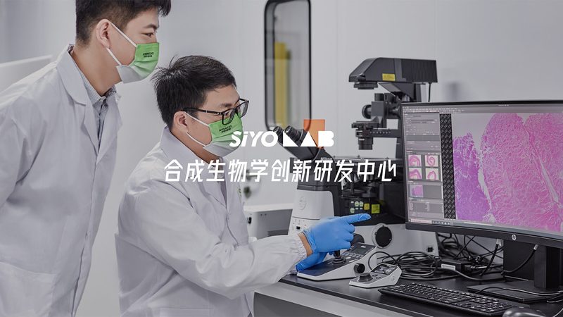 工业PCR设备材质选择与散热设计解析